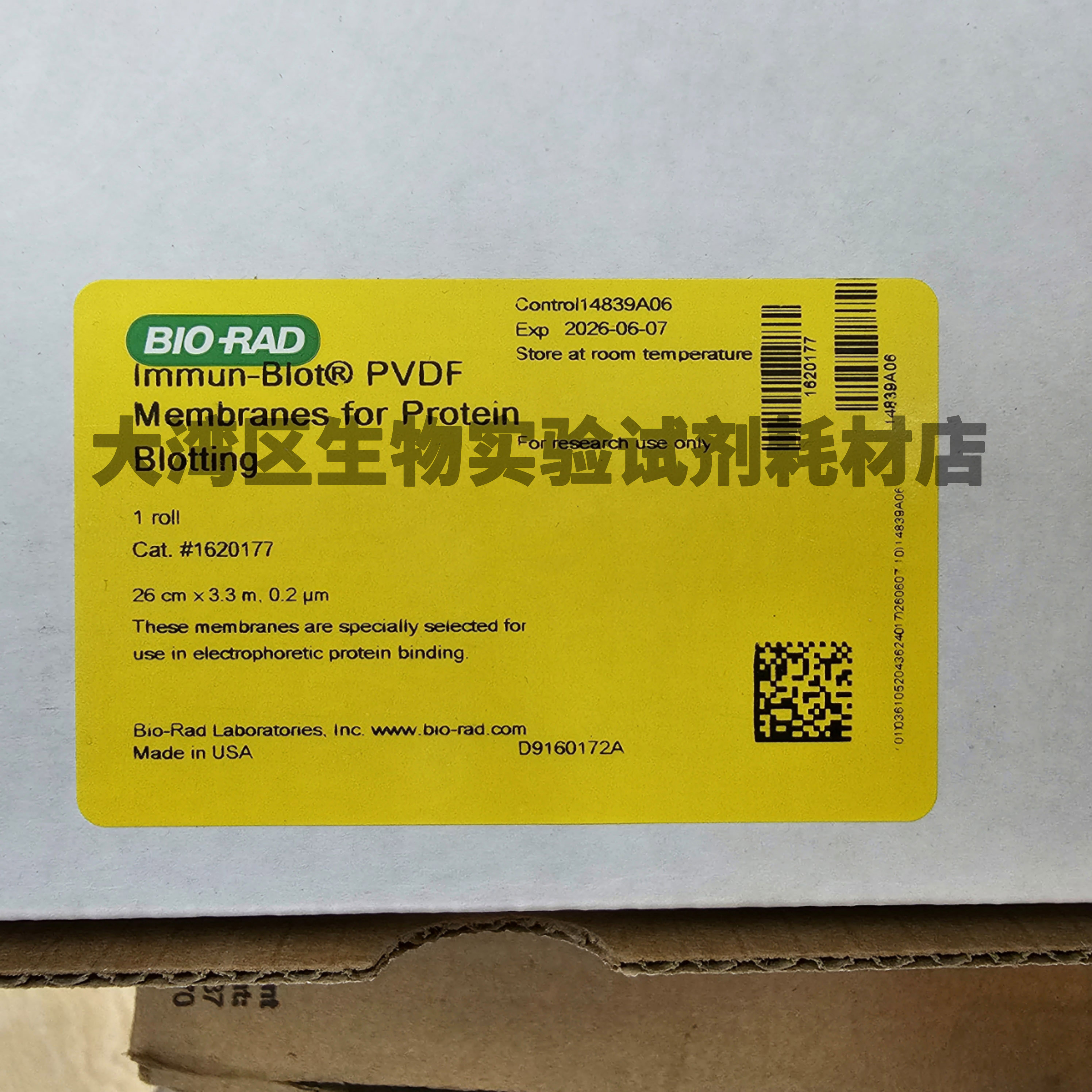 Bio-Rad伯乐162-0177 PVDF转印膜  0.2um孔径 BioRad 1620177