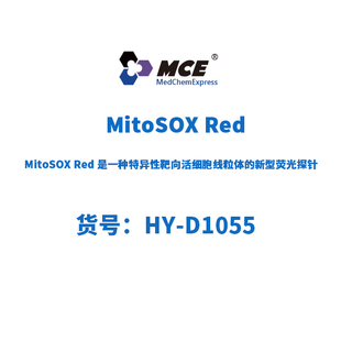 Red MCE MitoSOX 特异性靶向活细胞线粒体新型荧光探针 D1055