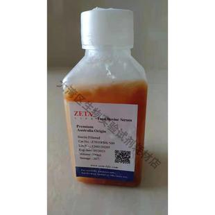 Bovine 500ml life 500 Zeta Z7010FBS Serum Fetal 澳洲胎牛血清