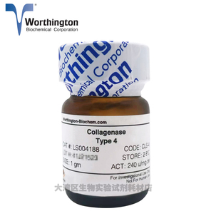 Worthington LS004188 胶原酶 IV 型 Collagenase, Type 4   1g