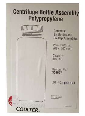 贝克曼 Beckman 355607 500mL聚丙烯宽口离心瓶（带盖）（6Pk）