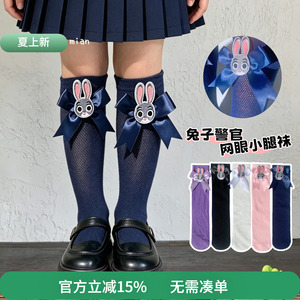 朱迪警官儿童袜子小腿袜疯狂动物城兔子蝴蝶结女童夏季薄款长筒袜