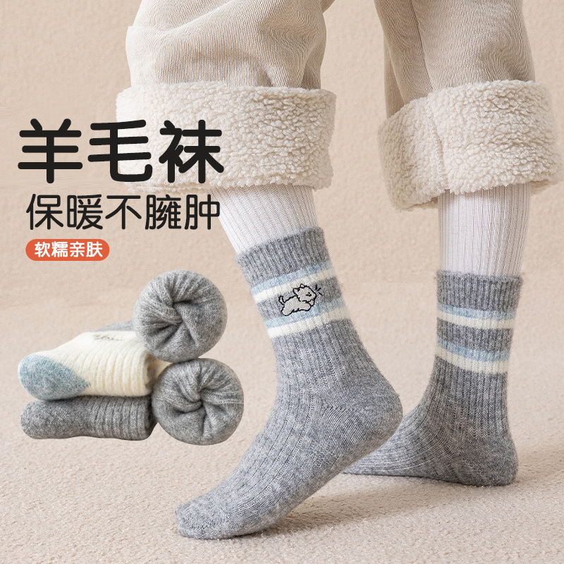 男童羊毛袜零下东北保暖羊绒袜子