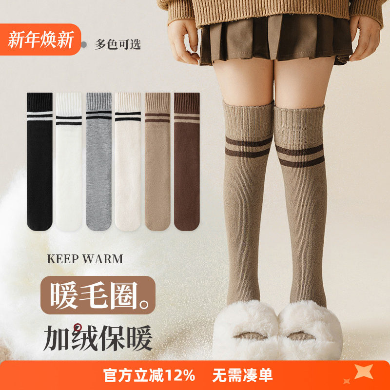 女童过膝袜秋冬加绒加厚保暖无跟无骨美拉德高筒小腿袜儿童长筒袜,童装/婴儿装/亲子装,儿童袜子(0-16岁),淘宝优惠券,粉丝福利购,淘宝优惠卷