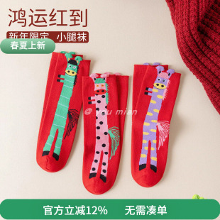 宝宝新年红袜子2026年马年本命年红色一双纯棉无跟女童长筒小腿袜
