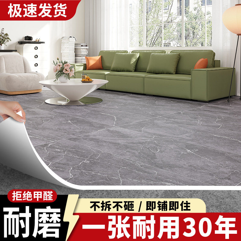 3.00mm 环保地胶垫 家用全屋铺装抗压耐踩简易安装木纹地板革卷材