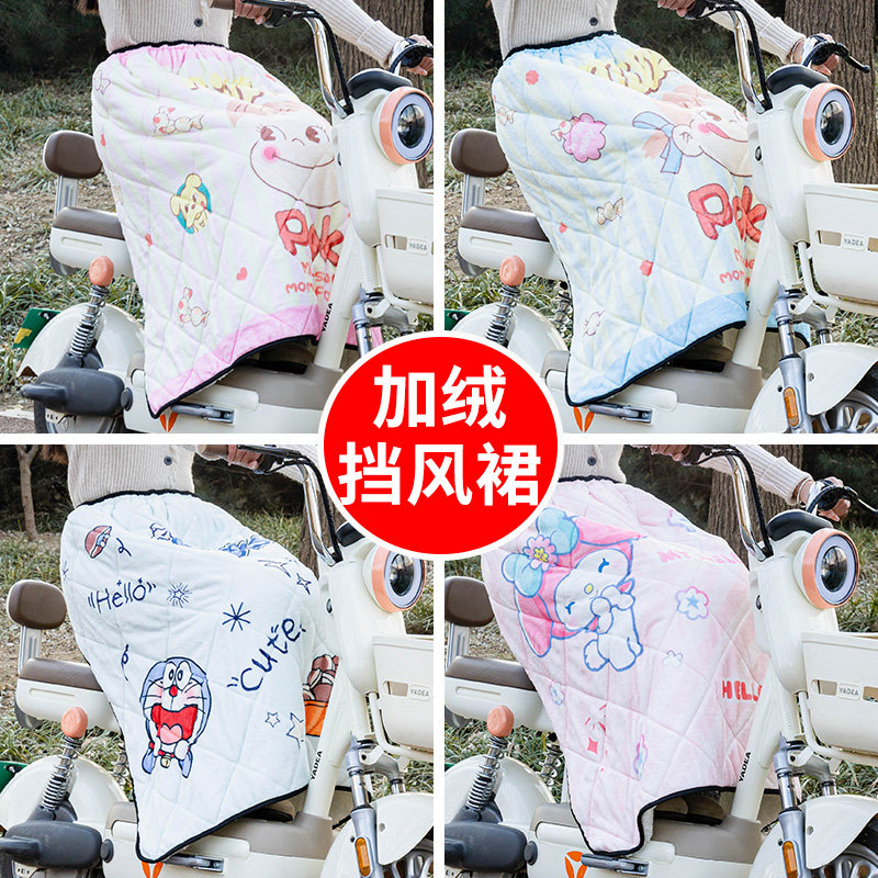 加绒挡风裙电动车秋冬加厚保暖挡风被卡通围裙式护膝裙电动车挡风,电动车/配件/交通工具,电动车挡风被,淘宝优惠券,粉丝福利购,淘宝优惠卷
