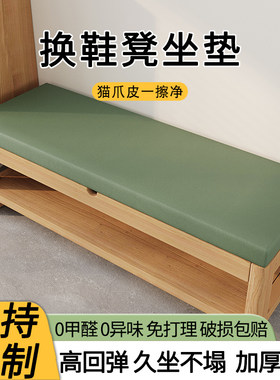 舒适慢回弹防水防油皮坐垫