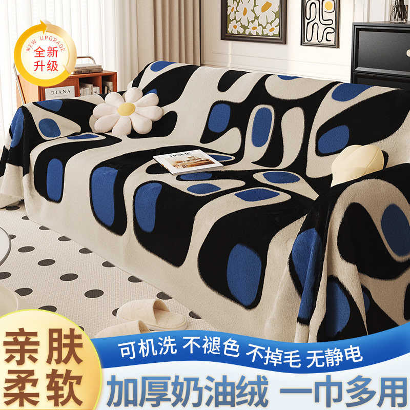沙发巾单人一整张全盖沙发套罩新款四季通沙发垫用沙发盖布防猫抓