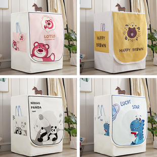 全自动滚筒洗衣机罩新款防水防晒罩套布防尘盖布小天鹅海尔10公斤