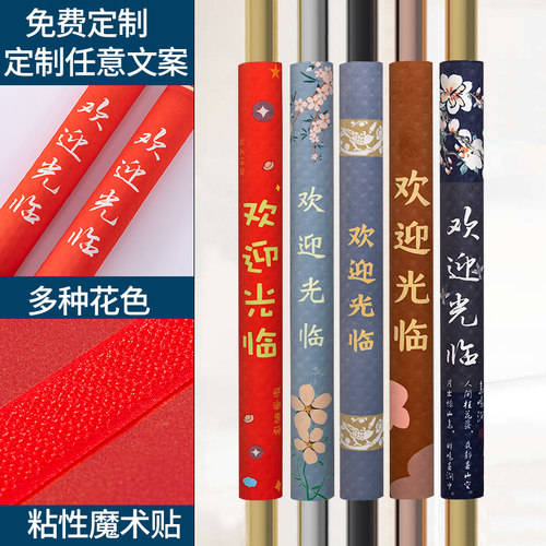 印花门把手套各种门店私人定制