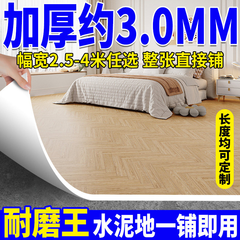工程商用防火阻燃地板革耐磨防水加厚3.00mm车间仓库专用抗压地垫图片