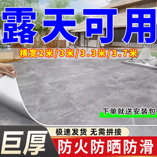实心PVC塑胶地板革户外室内防滑防晒加厚耐磨地板贴地胶垫家商毯