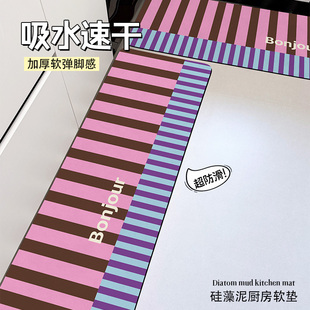 法式条纹厨房防滑垫防油防水可擦免洗耐脏长条地垫家用易打理地垫