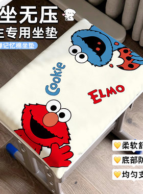 宿舍课桌两用卡通坐垫可爱又实用