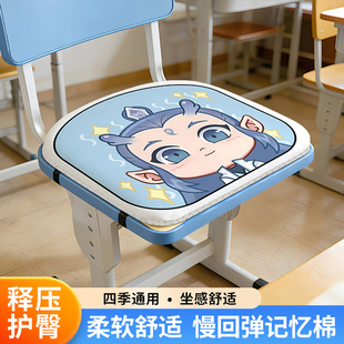 宿舍学生教室坐垫椅子垫屁垫座垫座椅垫子加厚防屁股卡通可爱