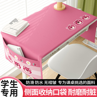 学生桌布棉麻教室课桌桌布桌套小学生学习桌通用卡通收纳桌垫桌罩