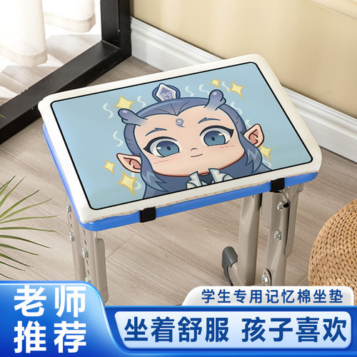 孩子超喜欢的哪吒学生坐垫