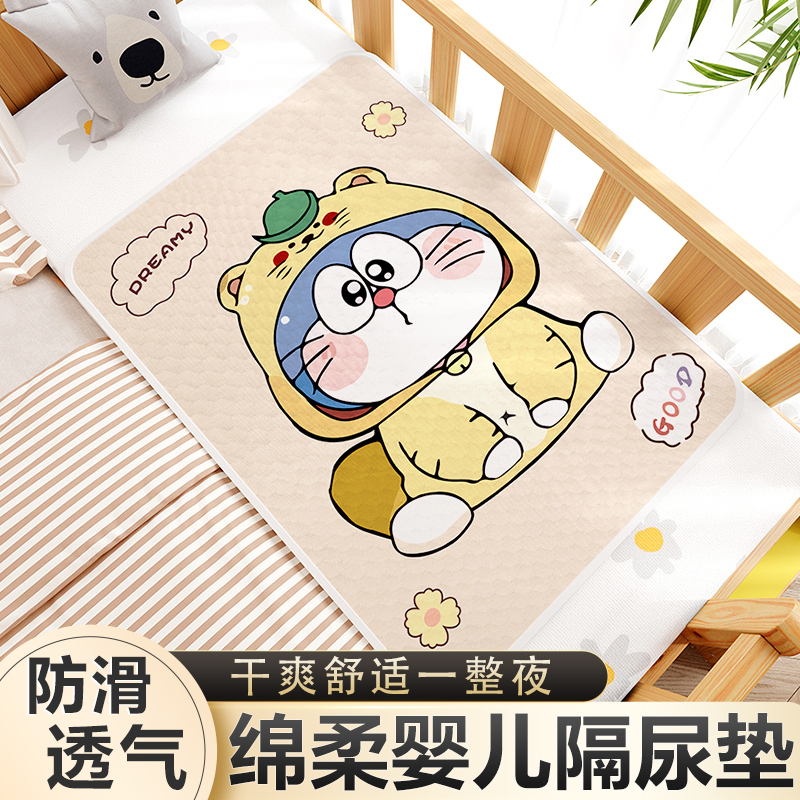 五层防反渗绵柔亲肤隔尿垫