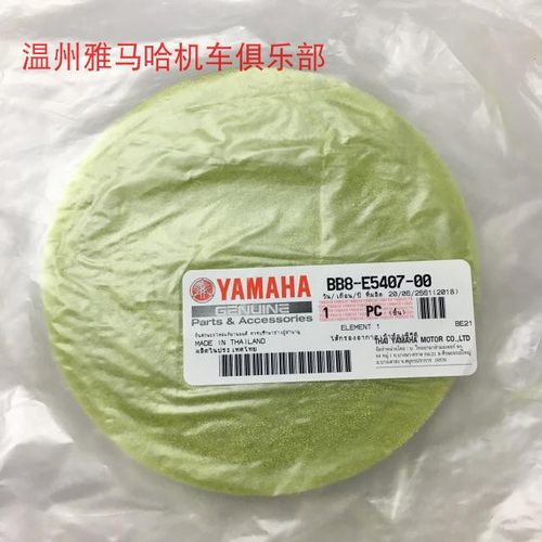 NMAXNVXAEROX155原装传动海绵