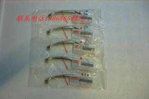 珠峰雅马哈ZF125T-7欧洲霸王欧霸YP125马杰斯特125刹车拉杆牛角