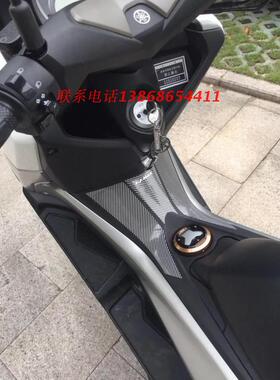 15-19款雅马哈NMAX155  猛士150油箱贴 N MAX防水贴 保护贴仿碳纤