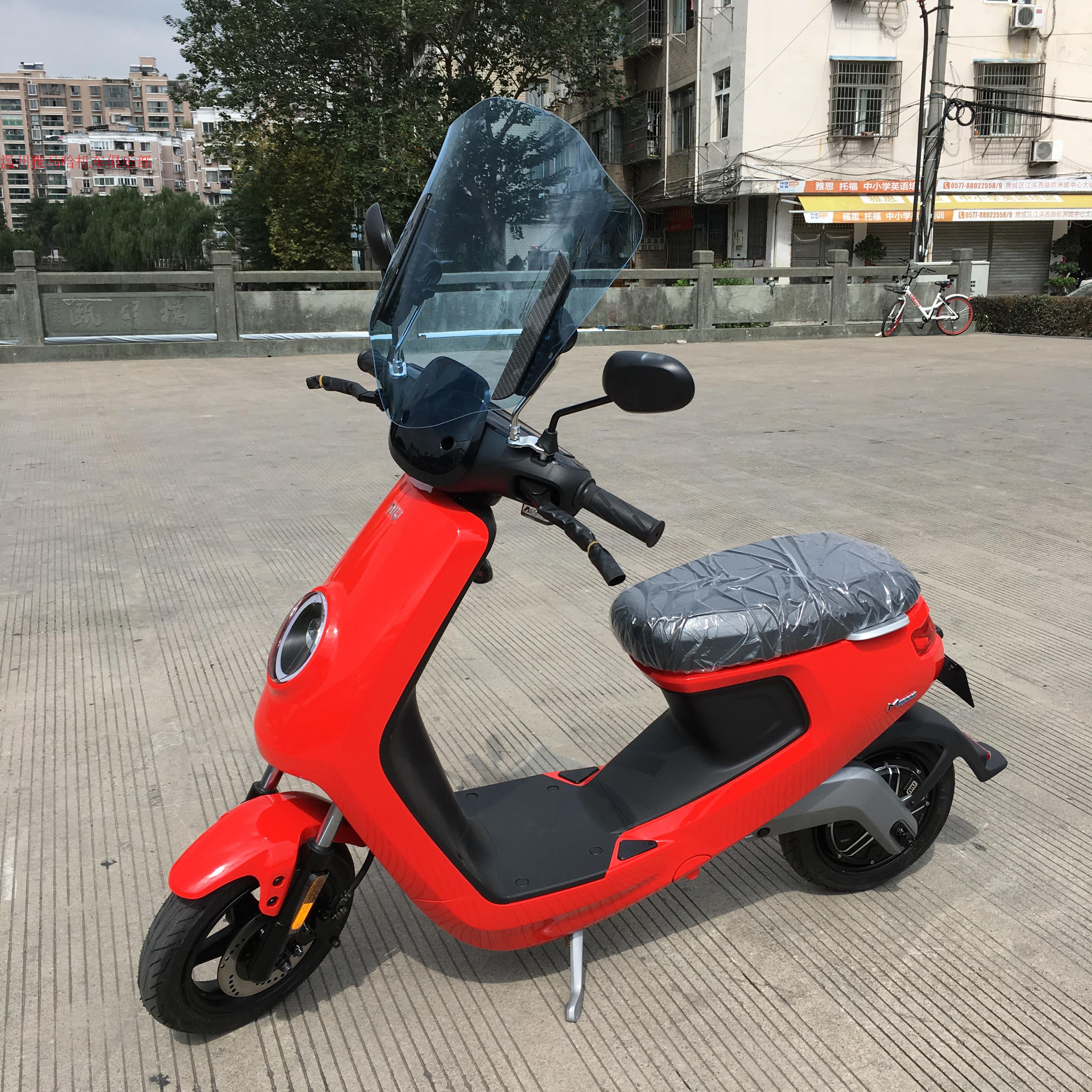 小牛N1SM1M+U1UMU+US风挡