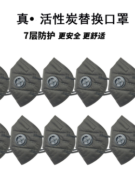 适用于b2001替换口罩，宝速康 瑞圣尔Rsenr（替换口罩）