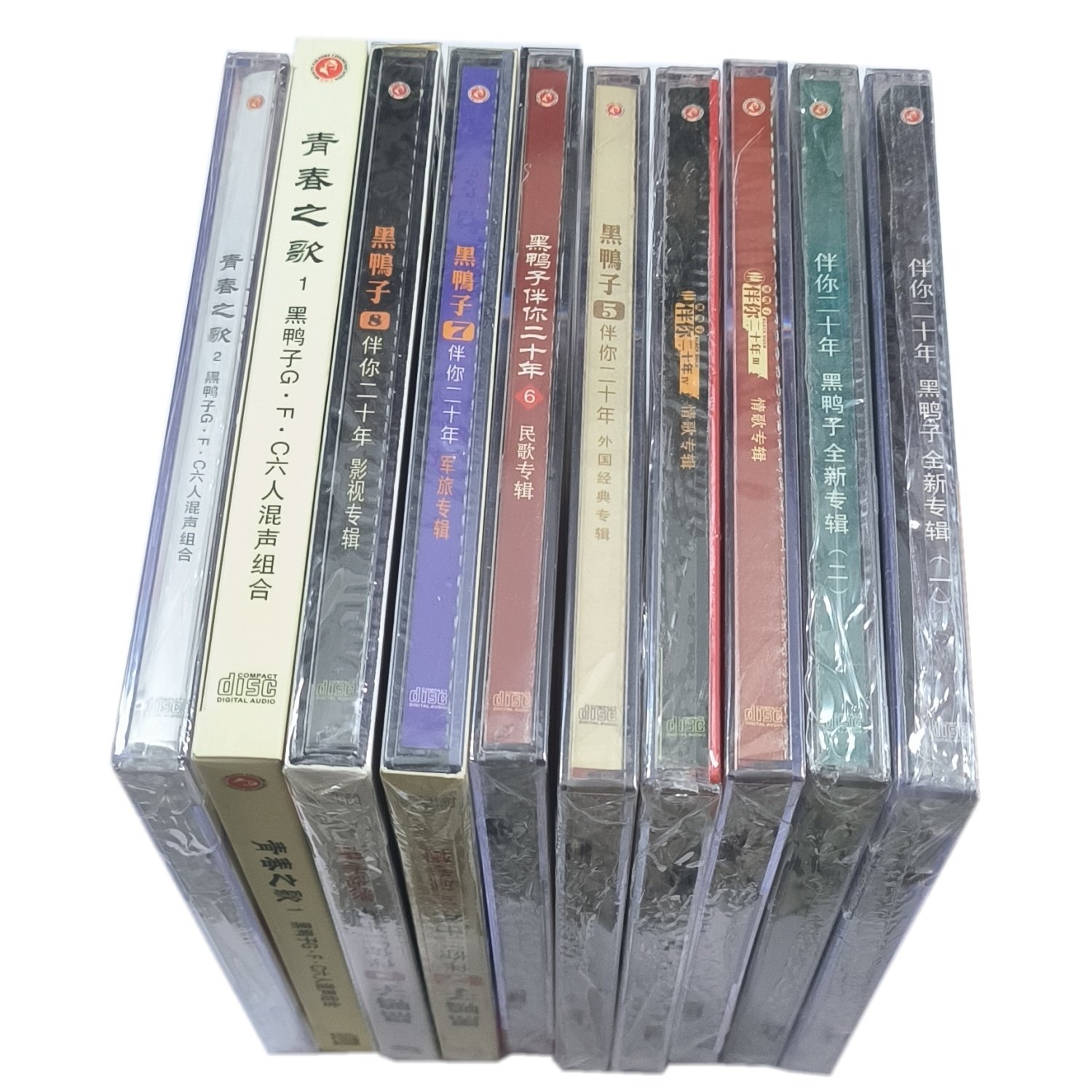 正版老唱片青春之歌黑鸭子组合伴音乐CD/DVD