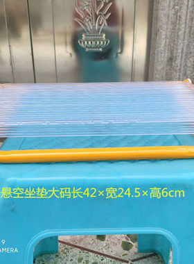 悬空加密服装厂鞋厂电子厂员工坐垫透气椅垫学生凳子制衣厂久坐垫