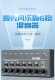 Mixer 6路Mini信号混合器 小型调音台Audio 4路音频混音器