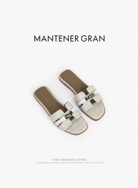 Mantener Gran夏天外穿绝美凉拖鞋女士高级感配裙子拖鞋平底防滑