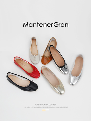 MantenerGran芭蕾舞鞋复古