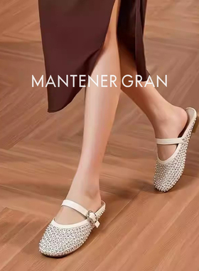 Mantener Gran包头网纱凉拖鞋女夏外穿一字带低跟绝美水钻 MG女鞋