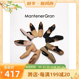 MantenerGran猪鼻子复古芭蕾舞鞋单鞋女交叉绑带方头外穿玛丽珍鞋
