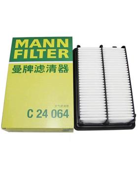 曼牌滤清器空气滤芯格C24064适配2012-2016款本田CRV 2.0L
