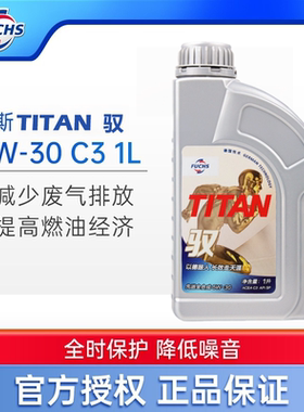 大富之家国产福斯GT1驭5W-30全合成机油汽车润滑油SP C3 1L