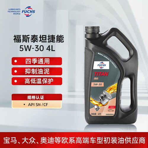 福斯泰坦捷能5W-30SN/CF4L