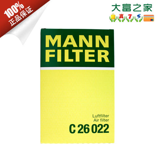 曼牌C26022现代朗动空气滤清器