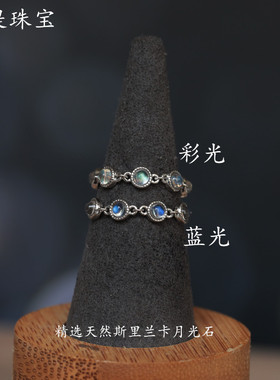 圆梦系列手饰 天然月光石戒指女小众设计日系轻奢生日礼物送女友