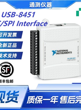 美国NI USB-8451数据采集卡 779553-01 I2C/SPI接口 设备配端子