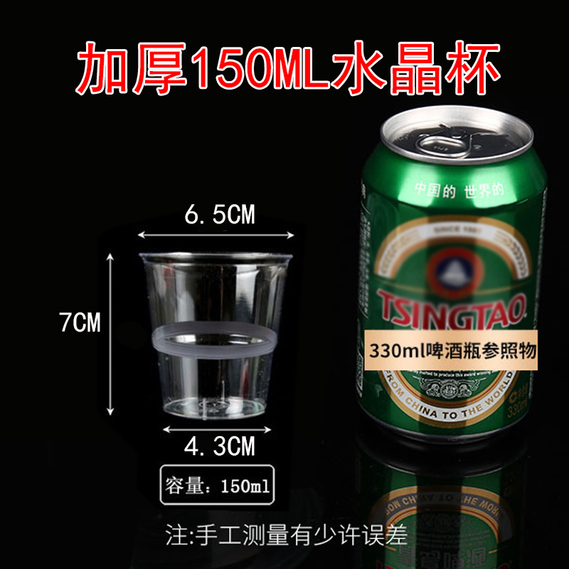 其它150毫升100硬质航空杯杯子