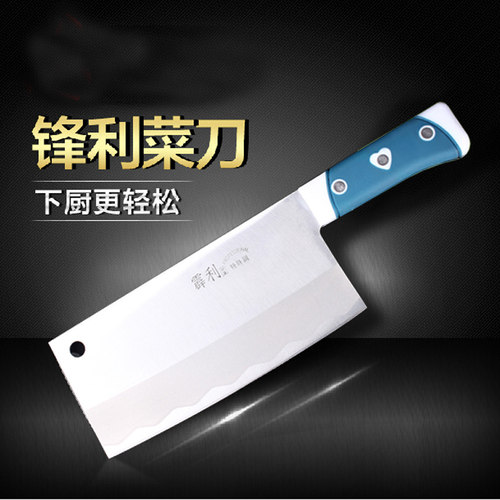 两用不锈钢霹利厨房两用金门菜刀