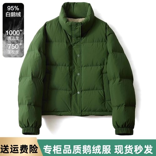 专柜正品95白鹅绒五防保暖羽绒服