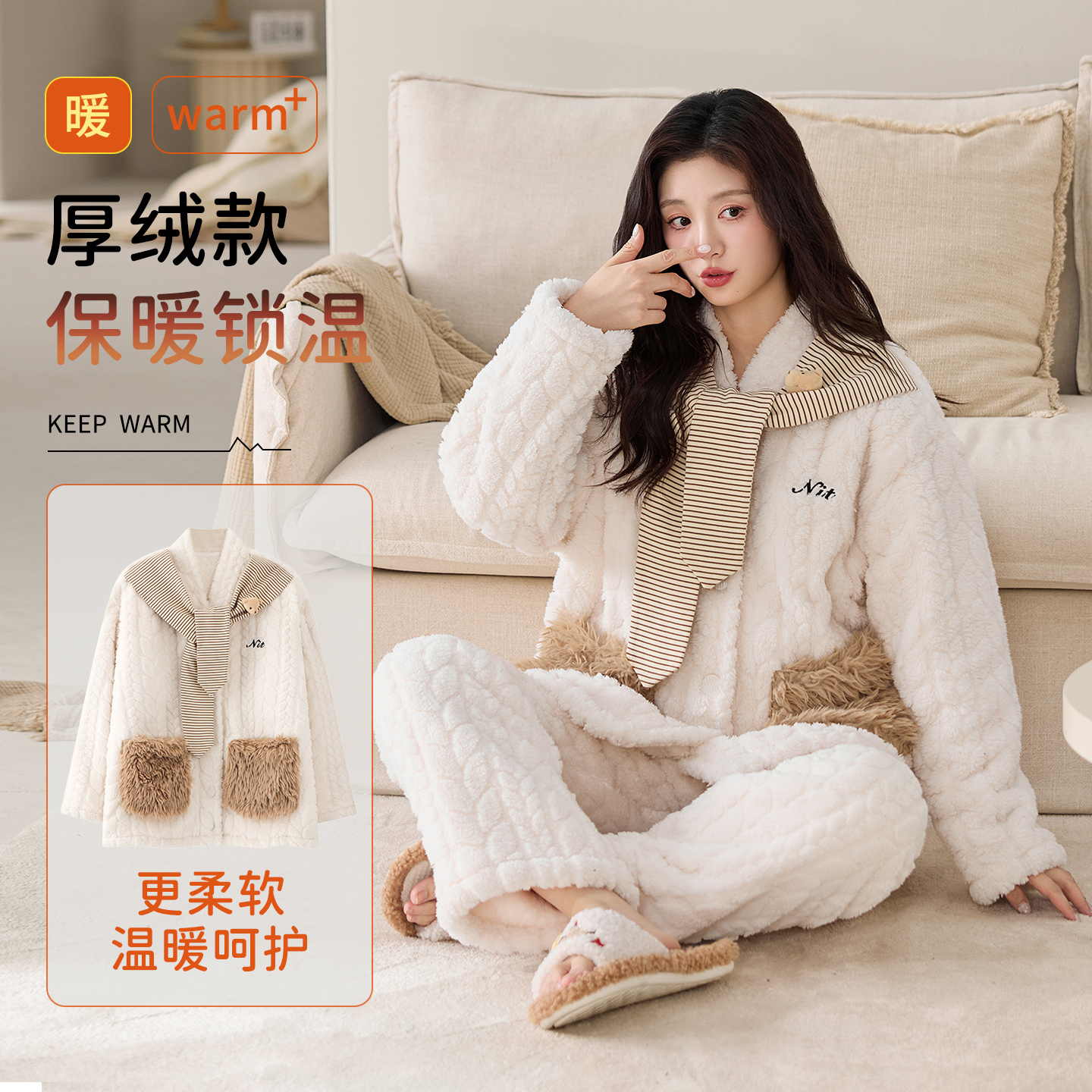 女士法兰绒睡衣冬季加绒加厚保暖可外穿家居服套装珊瑚绒毛绒大码