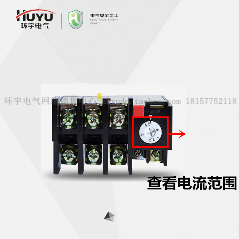 环宇热过载继电器保护0器JR362JR36-63JR36-160-22A63A160A