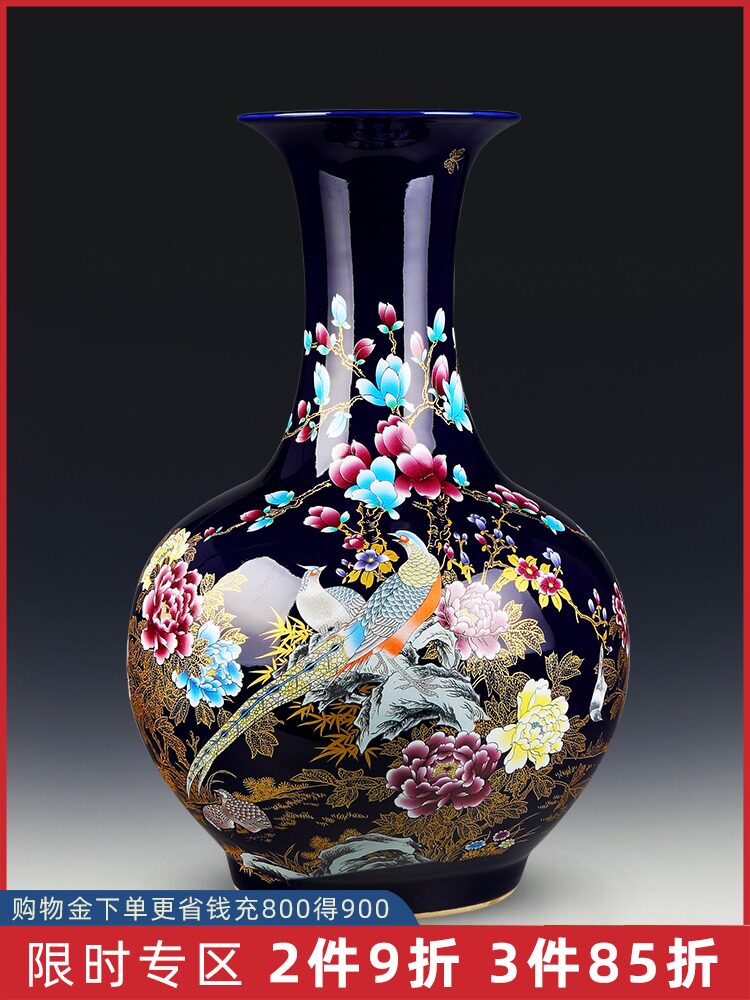 Jingdezhen floor-to-ceiling large vase ceramic ornaments Large living room flower arrangement modern Chinese home decoration decoration