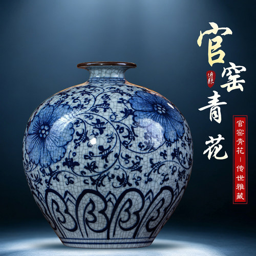 手绘景德镇陶瓷器青花瓷复古仿古
