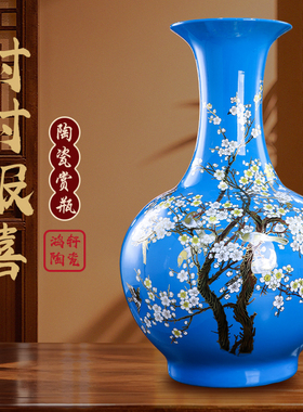 景德镇陶瓷花瓶大号蓝色乔迁新家送礼装饰品家居客厅落地玄关摆件