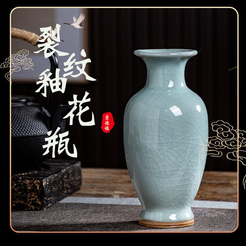 景德镇陶瓷器小花瓶彷古钧瓷客厅插花中式家居酒柜玄关装饰品摆件